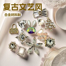 浪漫满屋系列合金配件洞洞鞋面服装饰扣长耳兔适配cross装饰材料