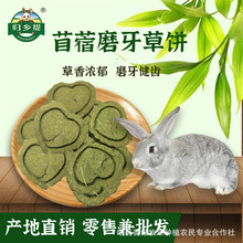 ���Cếh��Ħ���ɲ�����ĥ������m�i��؈��ʳ��ϏS��ֱ�N����