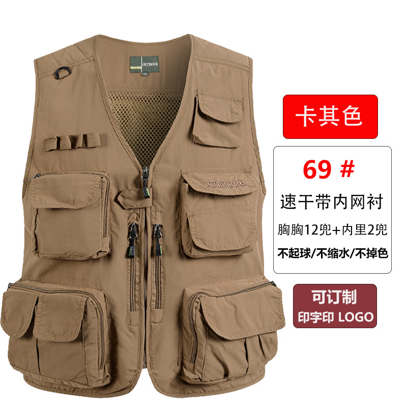 夏メッシュベスト薄型通気性作業服マルチポケットメンズアウトドア釣り写真広告ベストベストお父さん|undefined