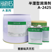 ���S˹HARVES DRYSURF A-2425����ƤĤ������ ���z����b��ƤĤ��