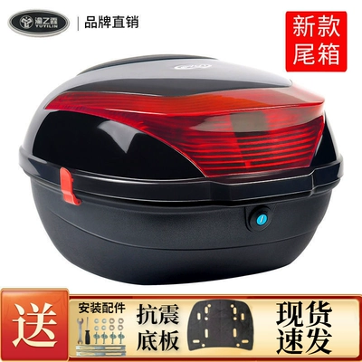 Extra Large Universal Electric Vehicle: Motorcycle trunk - 111-black-large-size-anti-shake-and-shock-proof-version