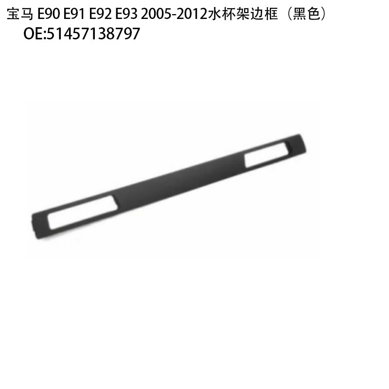 Bmw 5系525i 525iT 528i 530i 540iTカップホルダーbmw 3系z4x1を適用|undefined