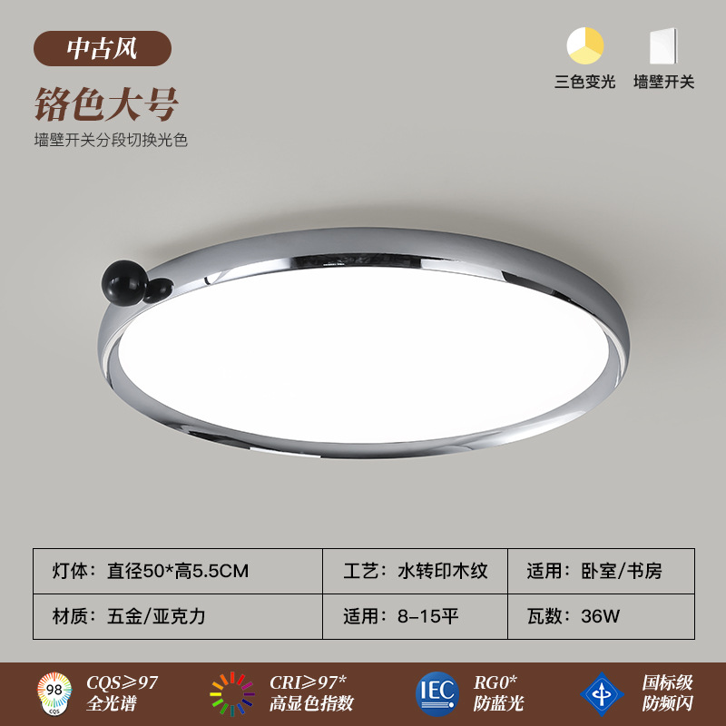 lámpara de dormitorio minimalista ultra delgada retro color nuez de espectro completo protector de ojos estilo japonés silencioso viento lámpara de techo de habitación