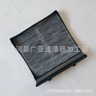 Applicable to 09-17 Subaru New Forest wing leopard XV chipeng air conditioning filter car filter accessories (Air conditioning filter)
