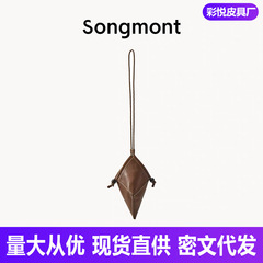 Songmont山下有松棱角耳机包设计师款头层牛皮口红包包挂件配饰