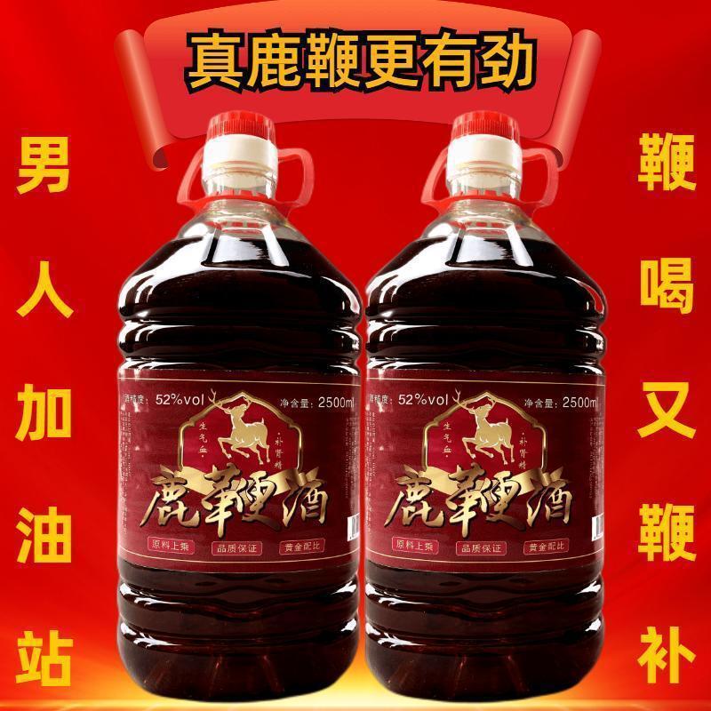 【52度鹿鞭酒 2.5kg 純穀酒、各種素材酒、滋養酒、健康酒|undefined