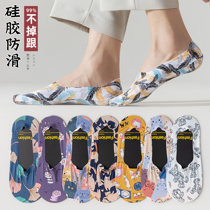 Socks Men's Boat Socks Summer Thin Ice Silk Seamless Silicone Non-slip with Personality Shallow Mouth Invisible Socks Trend