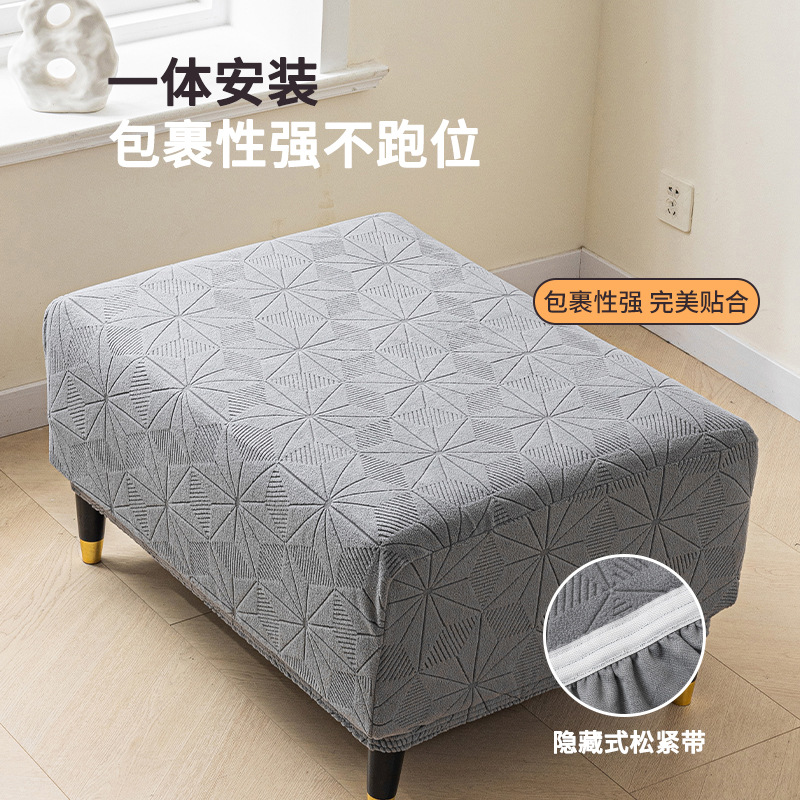 Nordic High-class Sofa Cover Four Seasons Universal Jacquard Velvet Foot Stool Cover Non-slip Wear-resistant Single Sofa Cushion Anti-cat Scratch