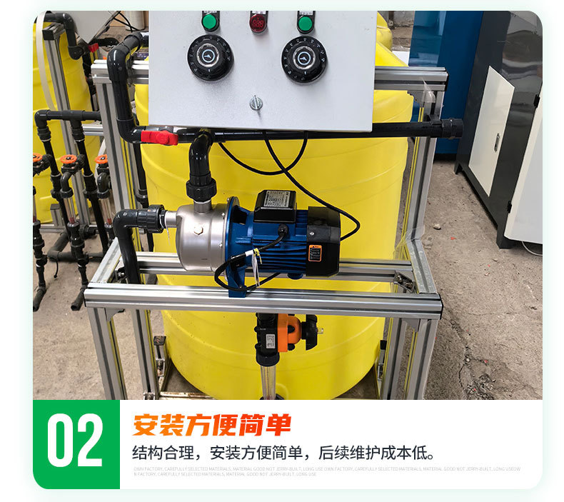 水肥一體機(jī)_03.jpg