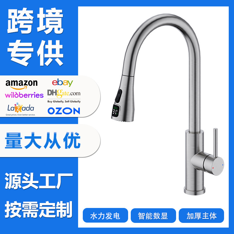 Sus304 Digital Display Kitchen Hot and Cold Water Faucet for Home Use, Stainless Steel Faucet for Sink and Dishwashing Basin, Exclusively for Cross-Border Supply