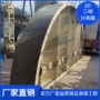 三相厌氧处理大型反应器