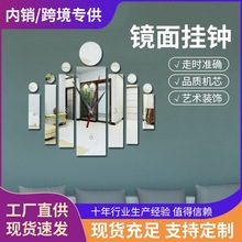 厂家直销水晶立体亚克力墙面挂钟客厅卧室创意自粘装饰画静音钟表