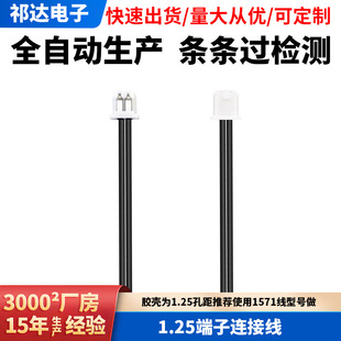 1.25���Ӿ�26AWG�t�ڿ��Ќ��Ӿ�LED������