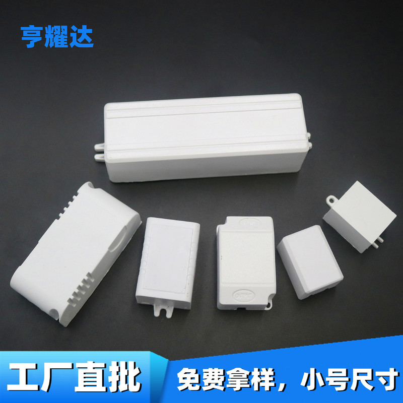 3W-36W drive power housing white led low power housing PC flame retardant sealed plastic pouring drive housing