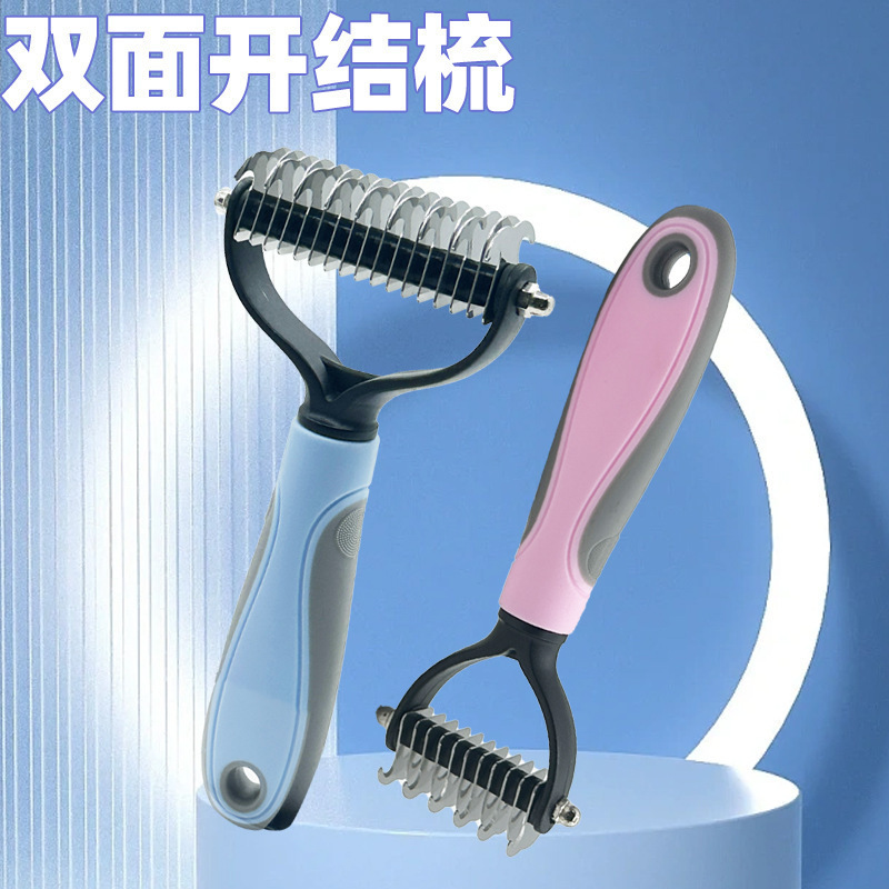 ペット櫛両面開結櫛ステンレス清潔美容櫛毛器猫犬ペット用品櫛|undefined
