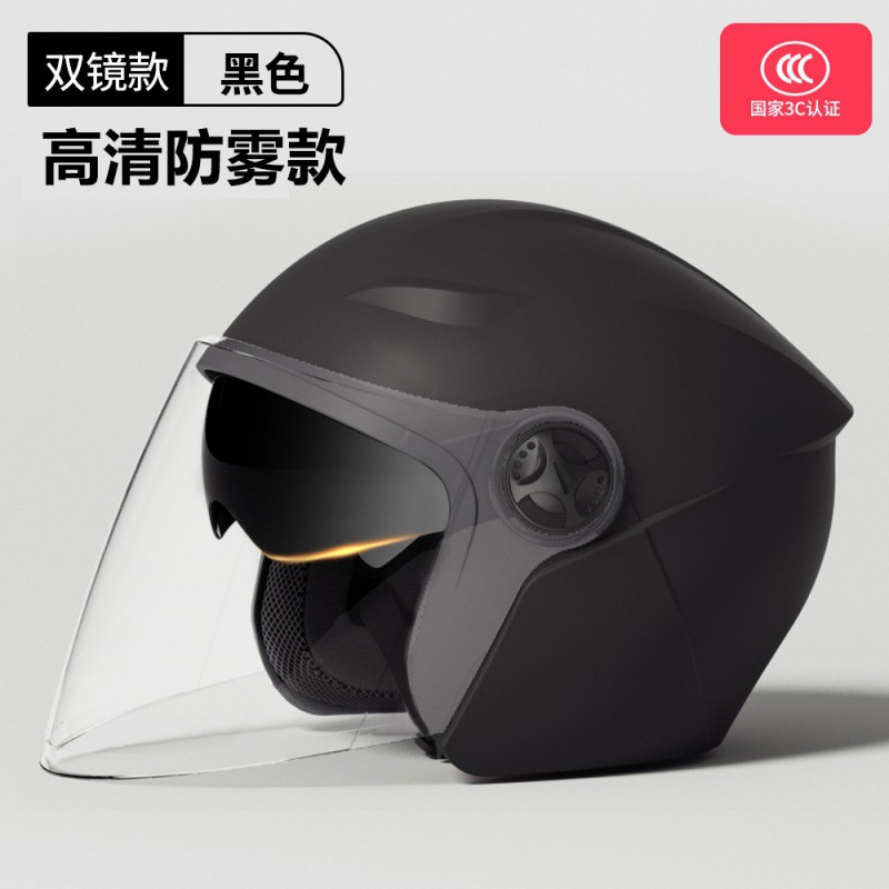 3C 인증 [쿨 배틀 블랙] HD 더블 미러