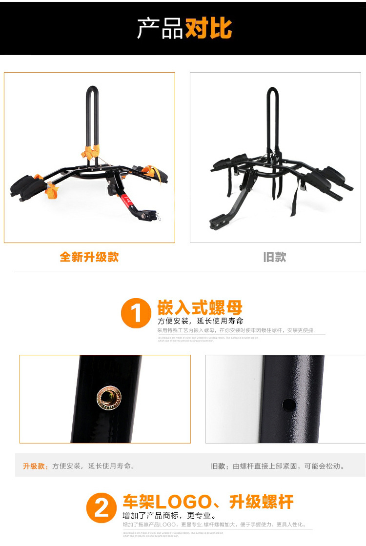 Car Trunk Car Bicycle Frame Rear Hanger SUV Folding Suspension Square Mouth Modified Single Frame