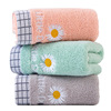 Face towels water uptake soft thickening Daisy Embroidery Plain colour towel 110g customized logo Cotton towels