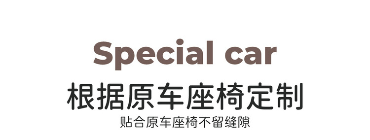 BYD Qin plusdmi car cushion special suede saddle cushion seat cover four seasons small waistline cushion