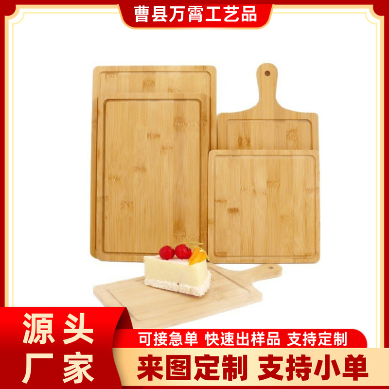 Bamboo Pizza Plate Baking Bread Board Steak Board Cheese Tray Bamboo Household Small Vegetable Cutting Board Wooden Dinner Plate
