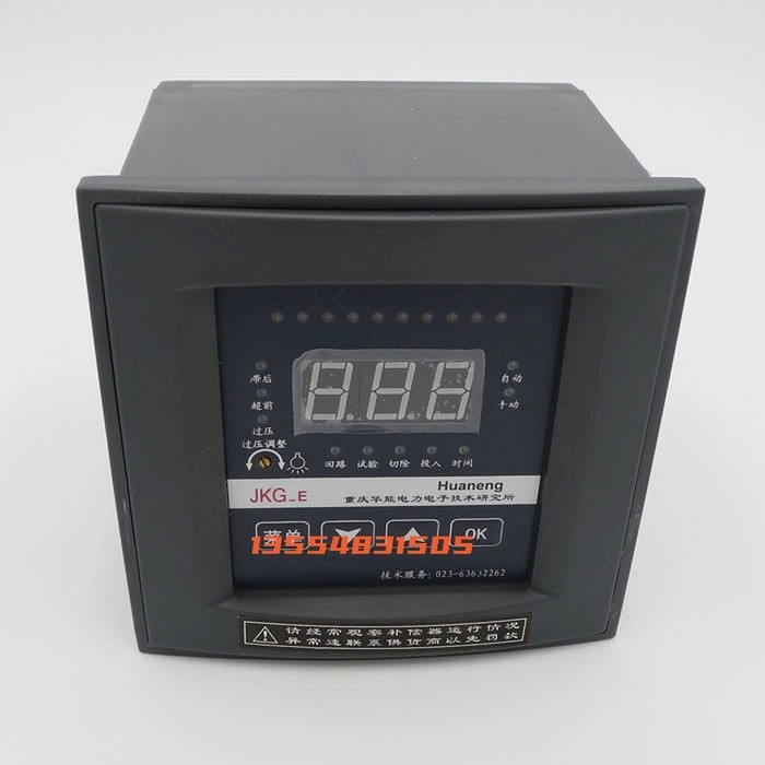 重庆华能JKG-E 10路12E智能无功功率自动补偿控制器220V/380V数显