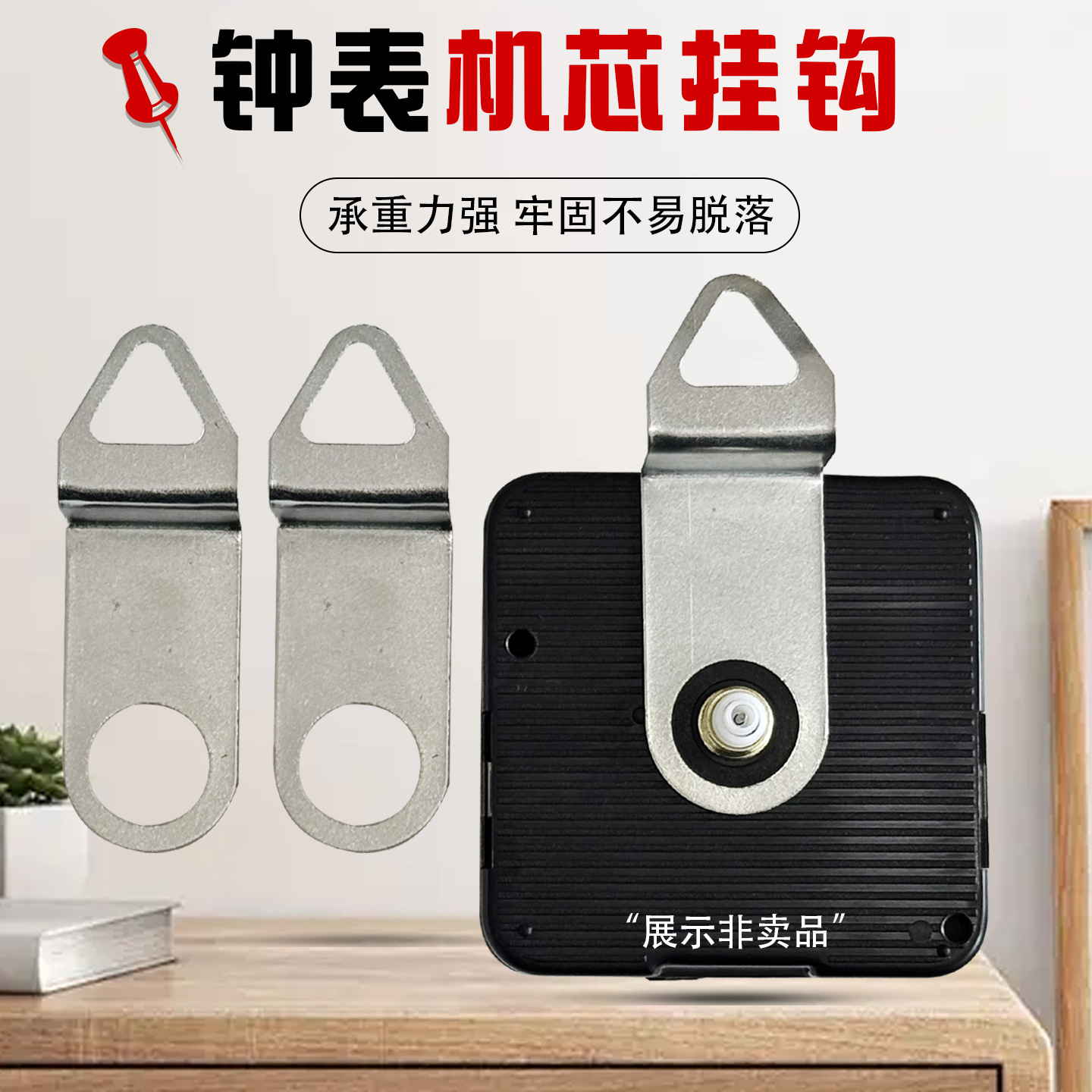 Universal photo frame