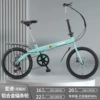 【Solid Tire】Speed ​​gear/disc brake/luxury wheel/light green