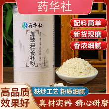 ��ζ����ʳ�a�۳�������������ͷ�������������_��