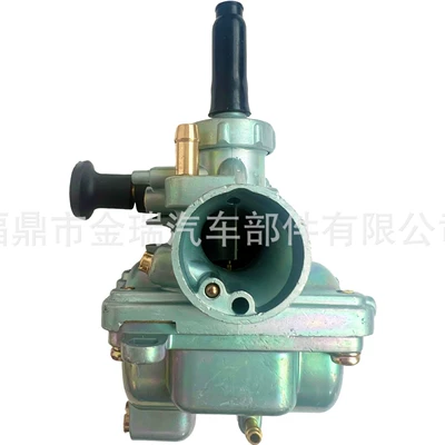 Carburetor Suitable for Yamaha Dt50