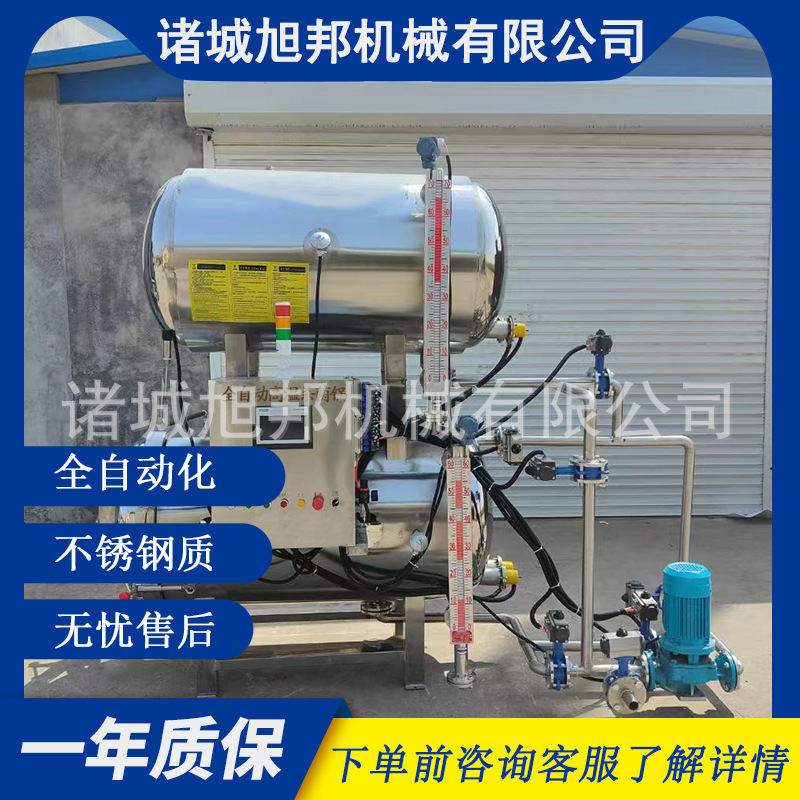 喷淋式食品杀菌机 自动五香肉粽双层水浴杀菌锅 酱牛肉蒸煮灭菌釜