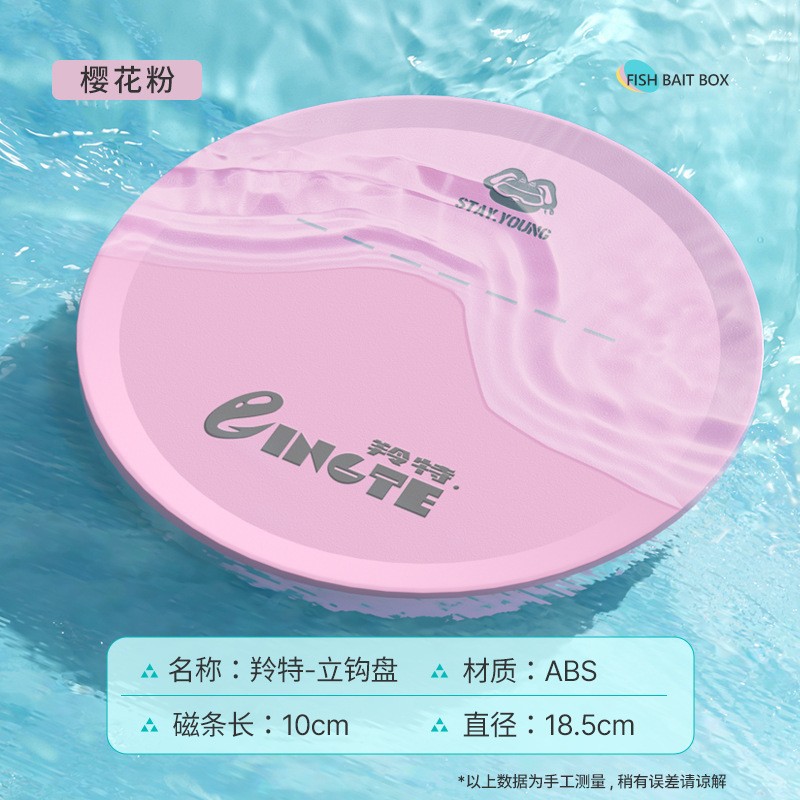 Tire de la placa de cebo, cuenca de cebo, imán fuerte, placa de gancho vertical de primera línea, cuenca de cebo de cañón suelto, pesca salvaje, caja de cebo de pesca de pozo negro, venta al por mayor