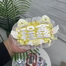程鑫露思双字应援挂件反光DIY成品创意明星周边不织布毛毡饰品