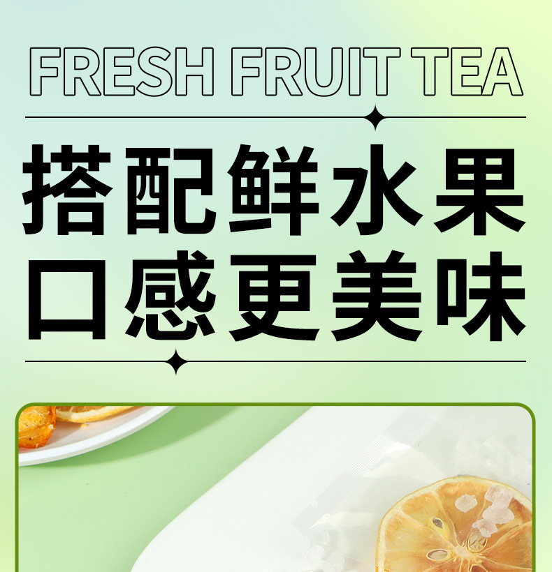 Summer Fruit Tea Cold Brew Blend 10 Sachets Dragon Fruit Lemon Pear Melon Refreshing Iced Drink quality and texture