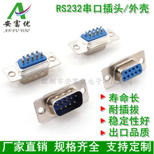 DB9/DP9ĸ�^ �� ����ĸ�� ֱ�_ RS232 DB-9S �B���� ����ʽ