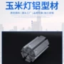 处理生产表面led铝型材