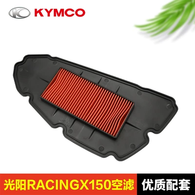Air filter filter element CVT transmission