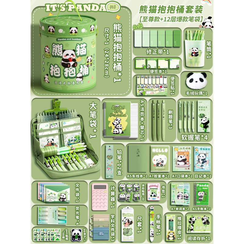 [팬더 라지 허그 버킷] 슈프림 스타일 + 12레이어 인기 필통