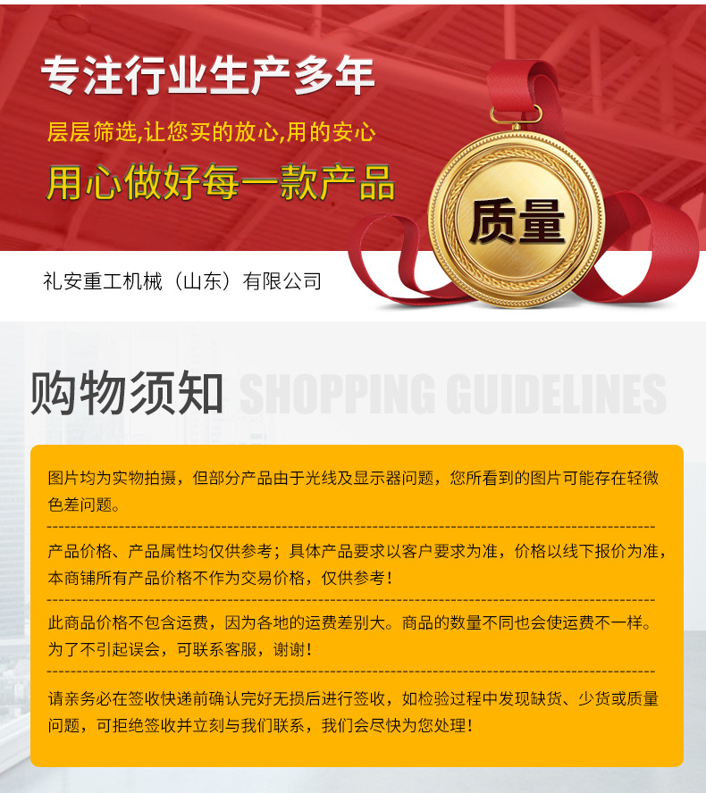 自行式升降平台_10