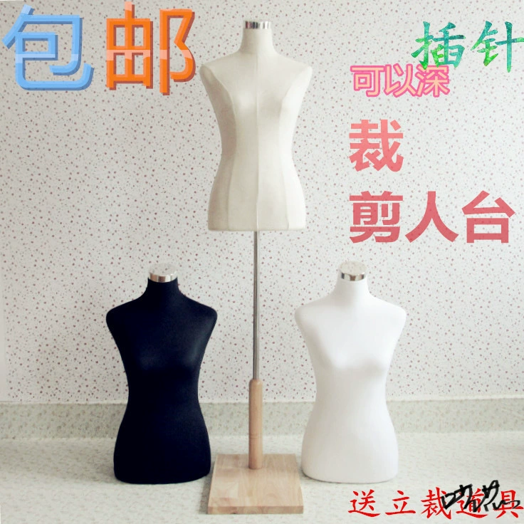 Renwa's three -dimensional tailoring female tool accessories Half -body model props can be performed on clothing display shelves
