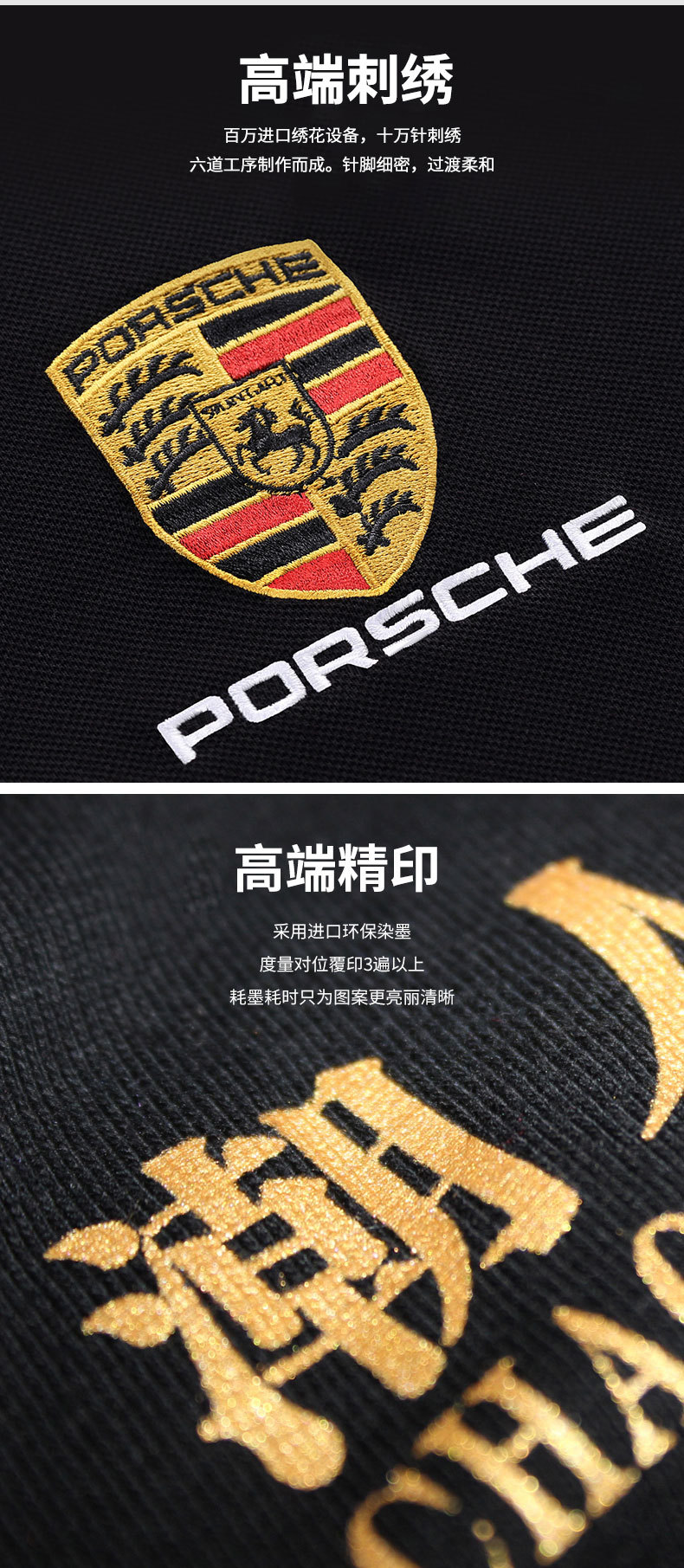 高端23123213POLO39元_10.jpg