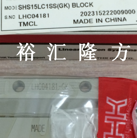 SHS15LC1SS 直线滑块 SHS15LC  轴承 SHS15LC1UU