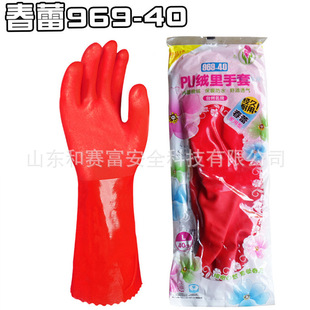 ����969-40һ�w�qPU��ů�ӽq������ϴ���·�܇���坍�l���N������