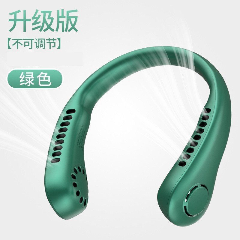 冰瓷降温挂脖风扇无叶超便携智能静音大风力户外运动可充电小风扇|undefined