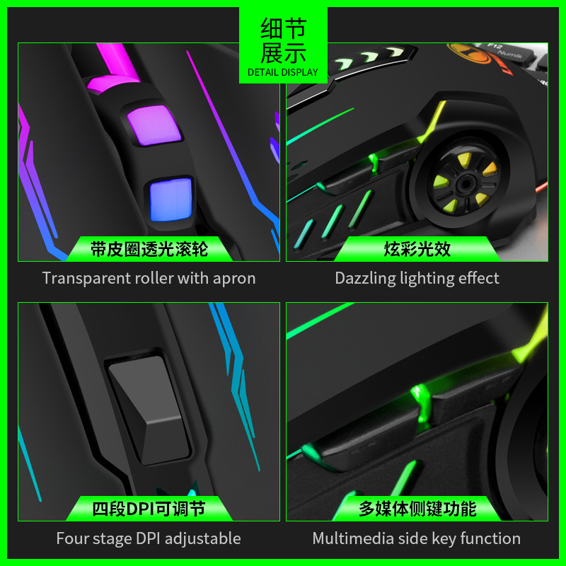 力マグネシウムV7まぶしい機械マウスUSB有線ノートパソコン|undefined