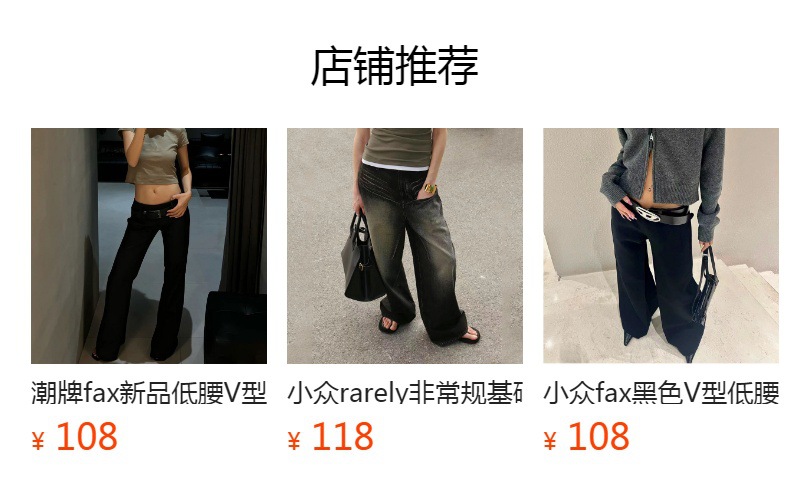 预览状态下无法点击,发布后,可点击跳转到对应的商品页面