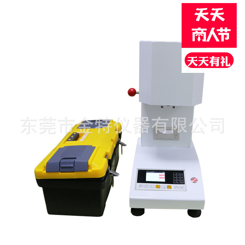 直销 熔融指数试验机,塑料熔体流动速率仪厂家，塑胶熔融指数仪|ru