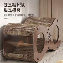 猫抓板胡桃木立式猫爪沙发耐磨不瓦楞纸猫玩具猫屋别墅编猫窝