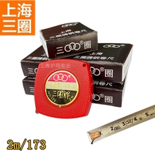 䓾��� С����2�� �y��������YƷ��173 2m���P 䓳�