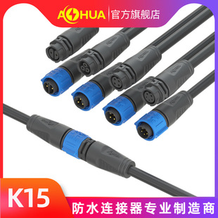 AHUA���A�S��ֱ�N�F؛���lK15 2*1.0 IEC60245 VDE���z����ˮ���^