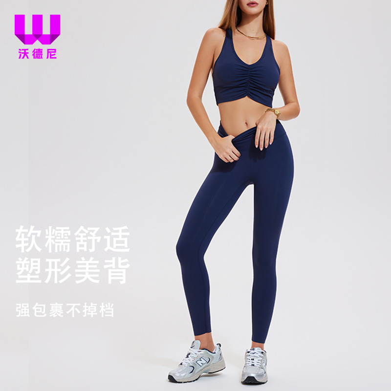 Sports Yoga Clothing Set Pleated V Neck Bra Beautiful Back Pilates Seamless Elastic Yoga Pants Intimates Two-Piece Set